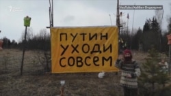 "Я увольняю Путина"