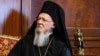 Патріарх Варфоломій: Константинополь не поступиться тиску Москви в українському питанні
