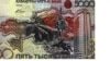 Российский рубль может потянуть тенге вниз 