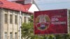 Tiraspolul serbează 25 de ani de secesiune