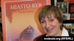Наталка Бабіна