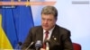 Порошенко: нові санкції ЄС проти Росії залежатимуть від успіху мирного плану