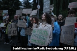 Нові протести в Україні проти потенційного обмеження незалежності НАБУ, САП. Київ, 30 липня 2025