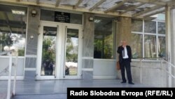 Основен суд Скопје 1 