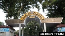 Uzbekistan - concert of veteran singers of Uzbekistan in the park named after Gafur Gulom, 21 July 2015
