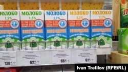 Молоко в магазине в Москве