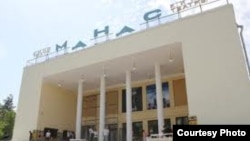 Бишкек, "Манас" кинотеатры