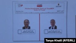 مرشحا الرئاسة في تونس، السبسي والمرزوقي