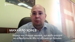 Що Україні відомо про затоплення окупованих шахт?