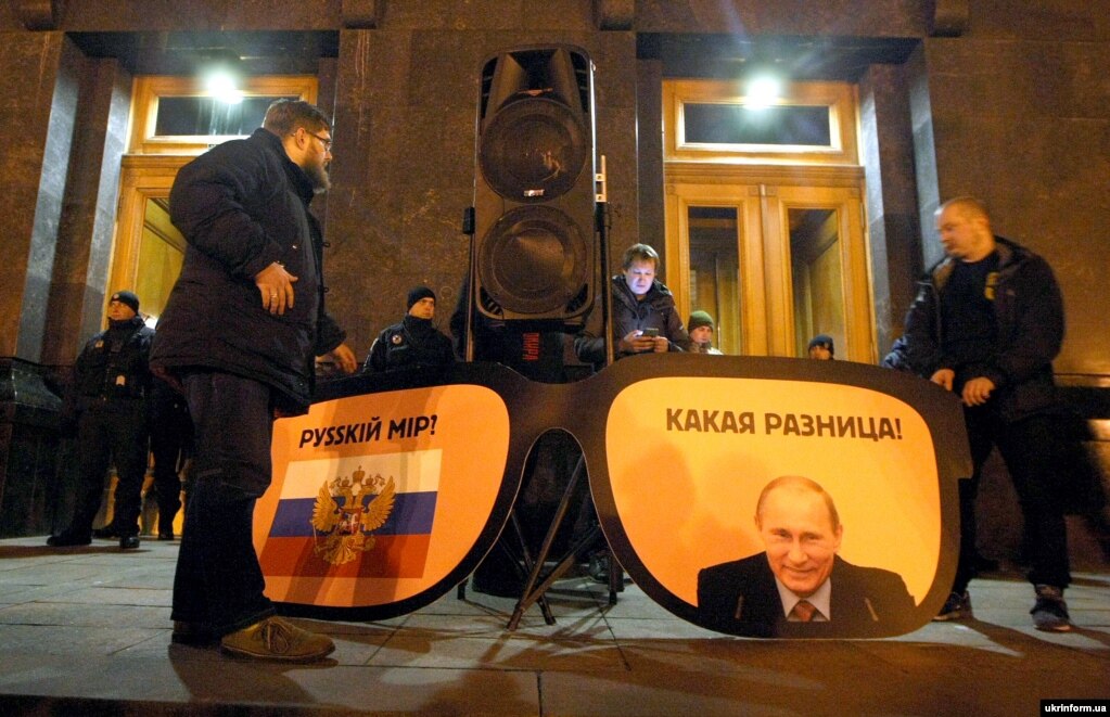 Учасники акції &laquo;Зеленський, отямся! Росія &ndash; ворог!&raquo; біля будівлі Офісу президента України. Київ, 20 лютого 2020 року. БІЛЬШЕ ПРО ЦЕ