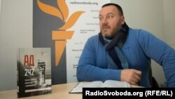 Ветеран АТО, захисник Донецького аеропорту Анатолій Свирид