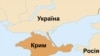 Проросійські радикали Криму зраділи припиненню постачання газу Україні