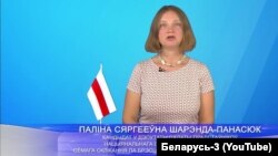 Паліна Шарэнда-Панасюк ў час тэлевыступу да выбараў у Палату прадстаўнікоў