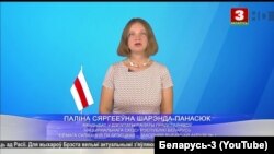 Кандыдатка ў дэпутаты Палаты прадстаўнікоў Паліна Шарэнда-Панасюк выступае на дзяржаўнай тэлевізіі, 2019 год