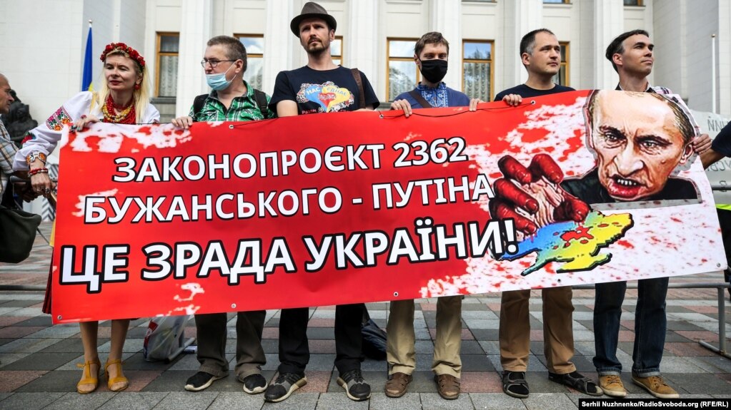 Під час акції «Руки геть від мови!» біля будівлі Верховної Ради. Київ, 16 липня 2020 року