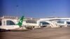В аэропорту Ашхабада сняли с рейса пассажиров вылетающих во Франкфурт