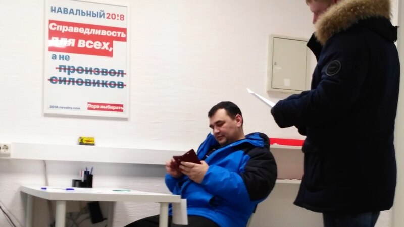 В Тольятти координатора штаба Навального оштрафовали за распространение незаконной агитации