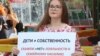 Адвокат: дело против сестёр Хачатурян могут прекратить