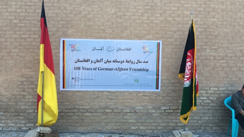 جرمني له افغانستان سره ۲۳۴ میلیونه یورو مرسته کوي