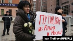 Гасло «Путін геть із Криму і Москви!» на антивоєнній акції у столиці Росії, 15 березня 2014 року