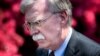بولتون می‌گوید آمریکا برای هشدار به ایران ناوگروه و بمب‌افکن به منطقه می‌فرستد