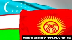 Государственные флаги — Кыргызстана (справа) и Узбекистана.