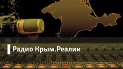 Радіо Крим.Реалії | Україна відкриває справу за гібридну війну, а Крим обирає новий символ
