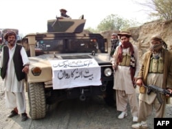 د تحریک طالبان پاکستان وسله وال