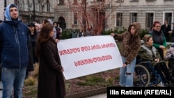 აქცია მთავრობის კანცელარიასთან, 28 მარტი, 2026 წელი