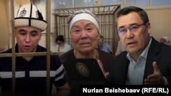 Имамидин Ташов, Саипжамал Абдукаимова, Садыр Жапаров. Коллаж.
