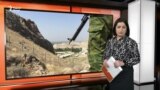 Ахбори Озодӣ аз 8-уми феврали соли 2024