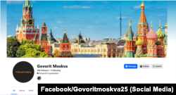 Faqja në Facebook “Govorit Moskva”, e cila publikon fjalimet e presidentit rus, Vladimir Putin, të përkthyera në gjuhën serbe.