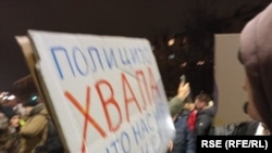 Србија - протест во Нови Сад, 17 февруари 2026 година. 