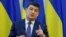 Ukrainian Prime Minister Volodymyr Hroysman