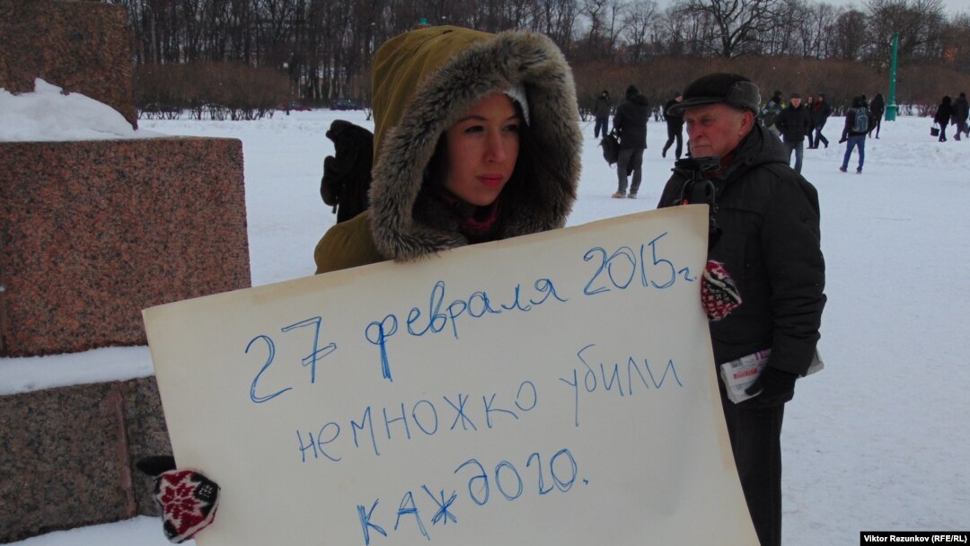 Акция памяти Бориса Немцова в Петербурге, 27 февраля 2016 года 