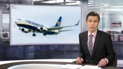 Ryanair отказалась от выхода на украинский рынок