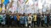 Близько тисячі учасників мітингу зібрались на Майдані Незалежності
