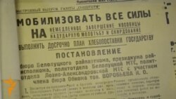 У Луганську презентували виставку документів про Голодомор