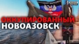 Ексклюзив. «ДНР» сьогодні: до чого готуються в тилу бойовиків?