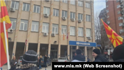 Протест на кумановци пред подрачната канцеларија на УЈП 