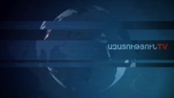 «Ազատություն» TV-ի լրատվական կենտրոն, 23-ը մարտի , 2020թ