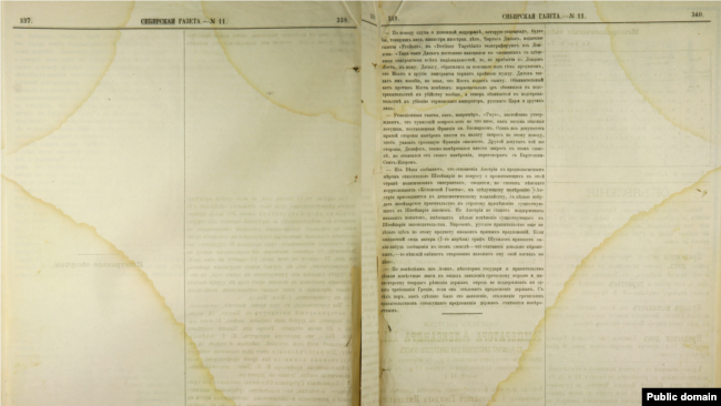 A spread of "Siberian Life" after censorship.