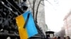 Москва. В память о жертвах Майдана