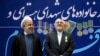 ირანის პრეზიდენტი ჰასან როჰანი (მარცხნივ) და საგარეო საქმეთა მინისტრი მოჰამად ჯავად ზარიფი თეირანში 2016 წლის 8 თებერვალს გადაღებულ ფოტოზე