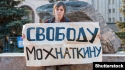 Мария Рябикова в пикете в поддержку Сергея Мохнаткина