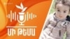 Armenia - The cover for the podcast of 14May,2025