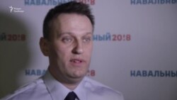 Волонтёры Алексея Навального