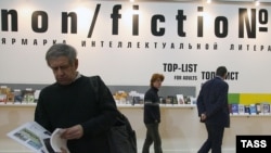 Ярмарка интеллектуальной литературы Non/fiction открывается в 16-й раз