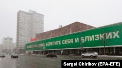 Кинотеатр "Октябрь", Москва, март 2020 года