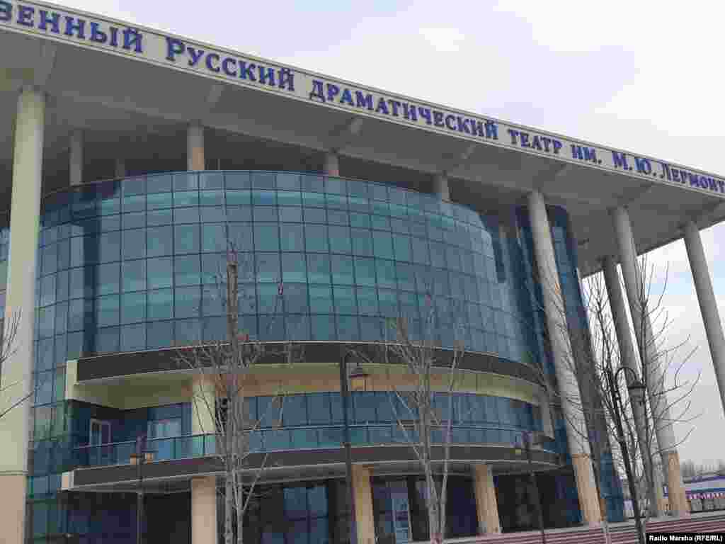 Chechnya --Russian Drama Theatre, Grozny, 2015